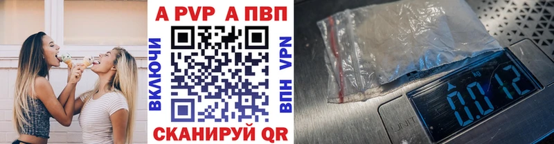купить наркотик  Люберцы  OMG рабочий сайт  Alpha PVP кристаллы 