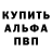 КОКАИН 97% Brandon Niskey