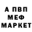 Кетамин VHQ mihail astakhov