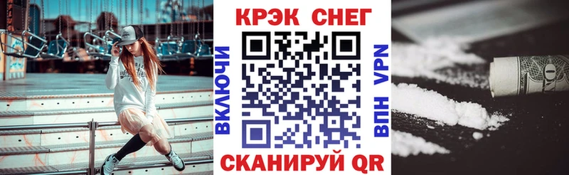 COCAIN FishScale  Люберцы 