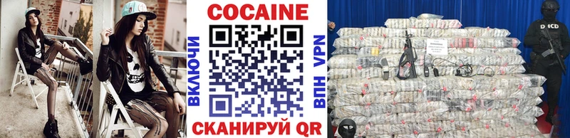 COCAIN 99% Люберцы