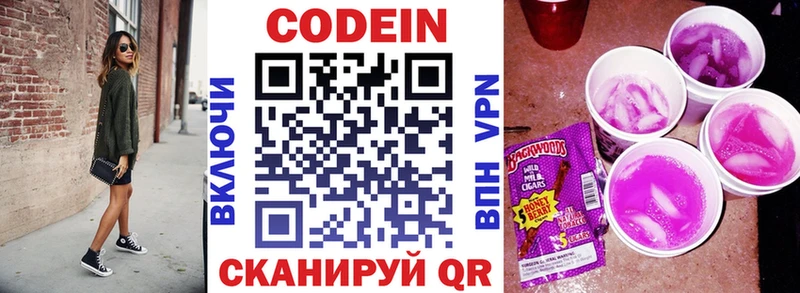 darknet Telegram  Люберцы  Codein Purple Drank 
