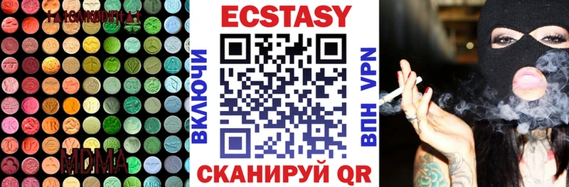 Экстази 99%  гидра зеркало  Люберцы 