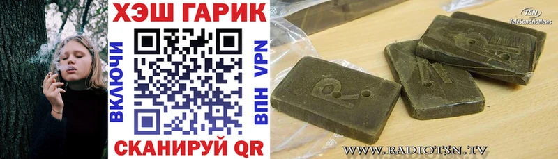 ГАШ убойный omg tor Люберцы где купить наркоту