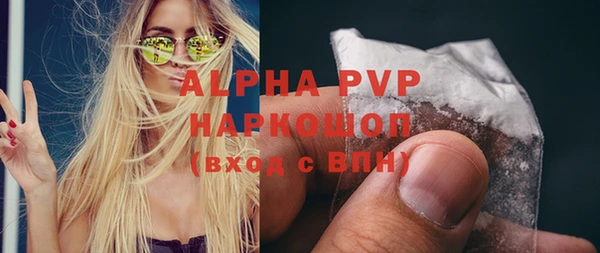 МДМА Бугульма
