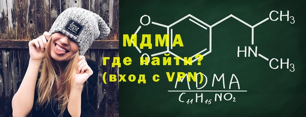 соль ск Бородино