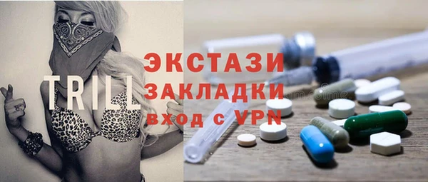 кокаин перу Бронницы