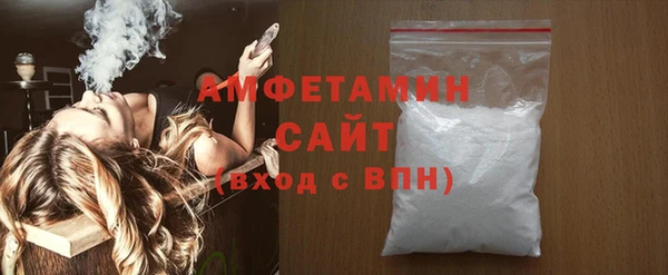 соль ск Бородино