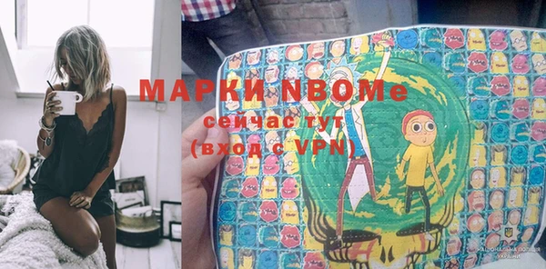 кокаин перу Бронницы