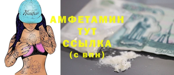 МДМА Бугульма