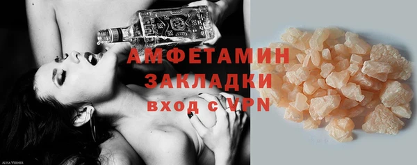 соль ск Бородино