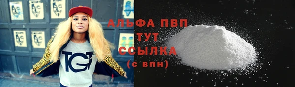 кокаин перу Бронницы