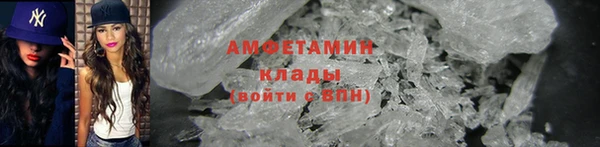 МДМА Бугульма
