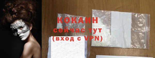МДМА Бугульма