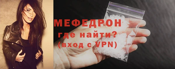 соль ск Бородино
