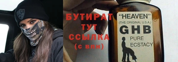 МДМА Бугульма