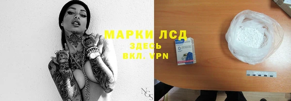 кокаин перу Бронницы