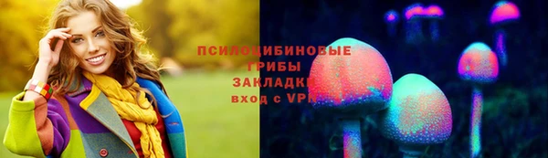 кокаин перу Бронницы