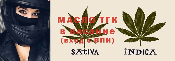 МДМА Бугульма