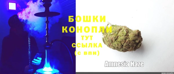 МДМА Бугульма