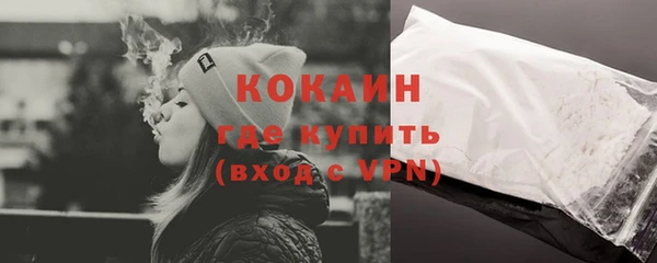МДМА Бугульма