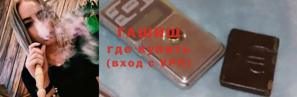 соль ск Бородино