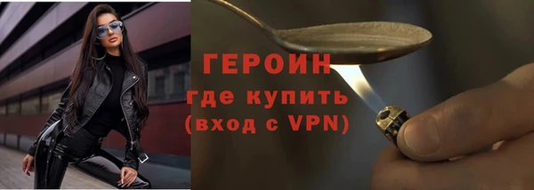 кокаин перу Бронницы
