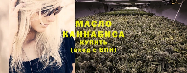 МДМА Бугульма