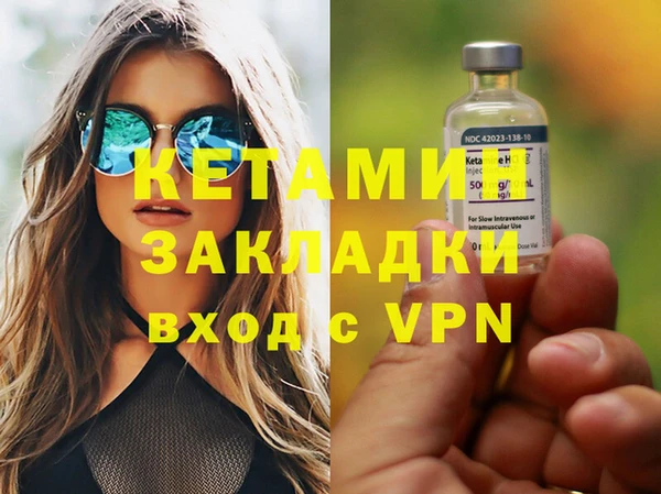 кокаин перу Бронницы