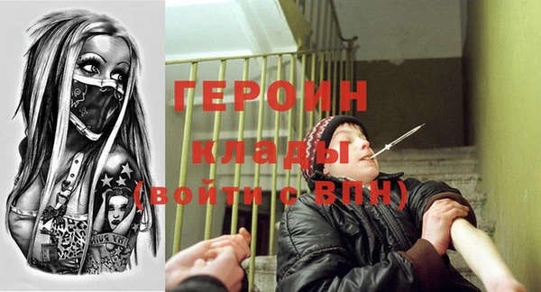 МДМА Бугульма