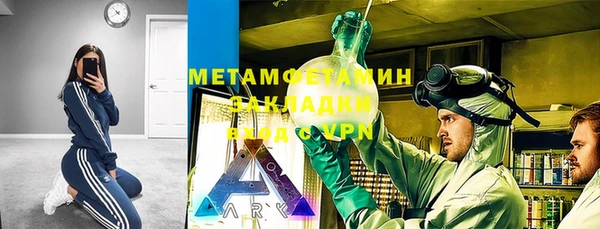 МДМА Бугульма