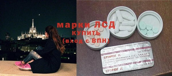 кокаин перу Бронницы