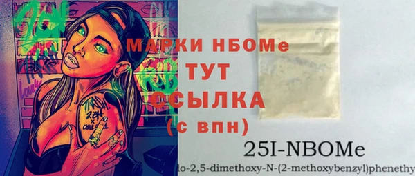 кокаин перу Бронницы