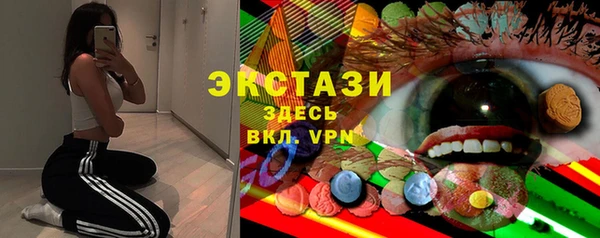 кокаин перу Бронницы