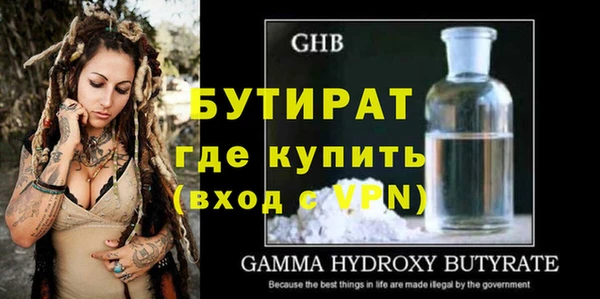 МДМА Бугульма