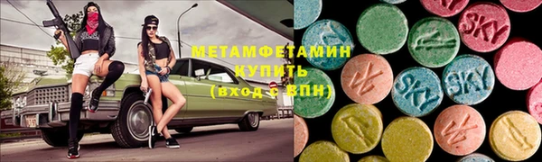 соль ск Бородино