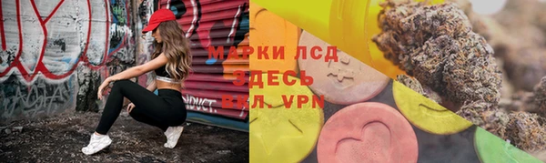 МДМА Бугульма