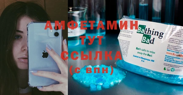 кокаин перу Бронницы
