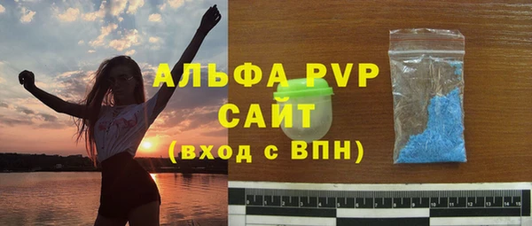 МДМА Бугульма