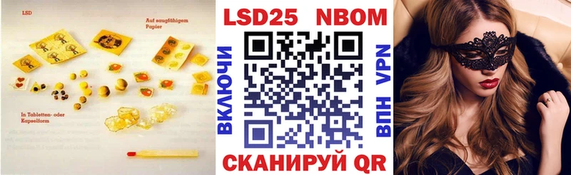 LSD-25 экстази кислота  Люберцы 