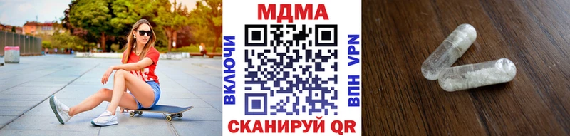 МДМА crystal  Люберцы 