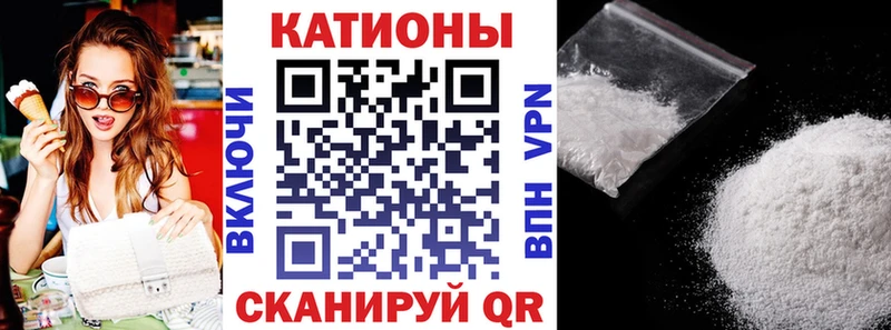 Мефедрон кристаллы Люберцы