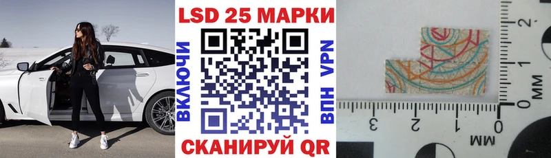 купить наркотики цена  Люберцы  Марки 25I-NBOMe 1,5мг 