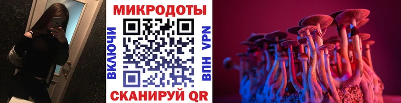 Псилоцибиновые грибы Magic Shrooms Люберцы