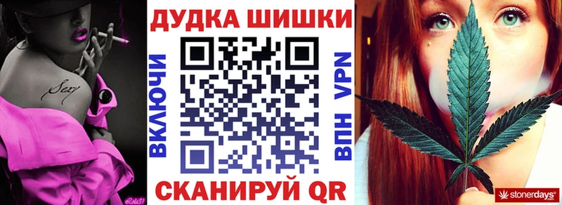Конопля план  где купить наркоту  Люберцы 